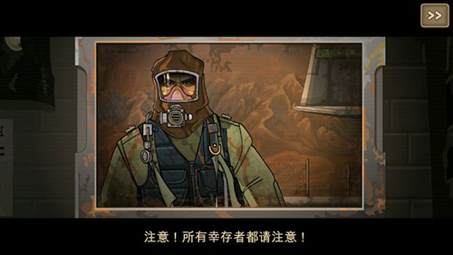 赚到死2