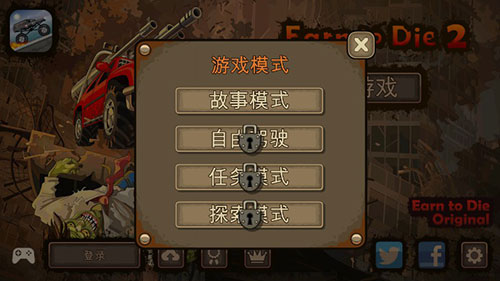 赚到死2
