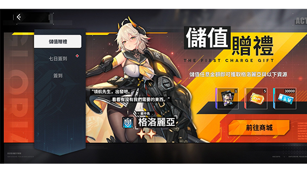 苍雾残响