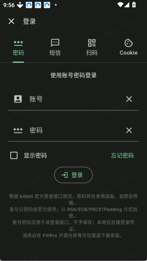 PiliPro截图4