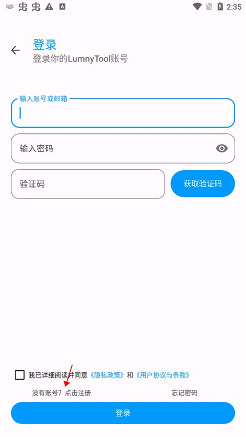 lumnytool