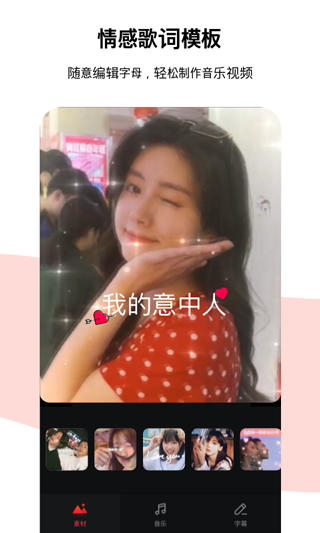 tempo节奏酱截图2