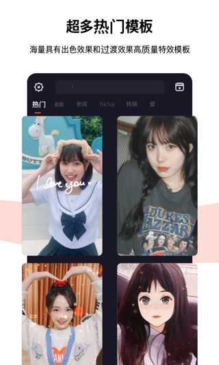 tempo节奏酱截图1