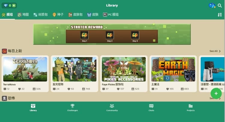 craftaddons截图3