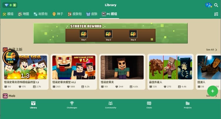 craftaddons截图2