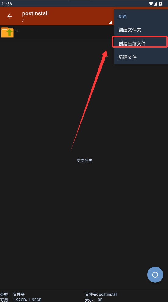 老外管理器