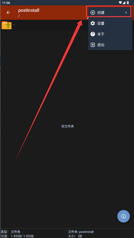 老外管理器