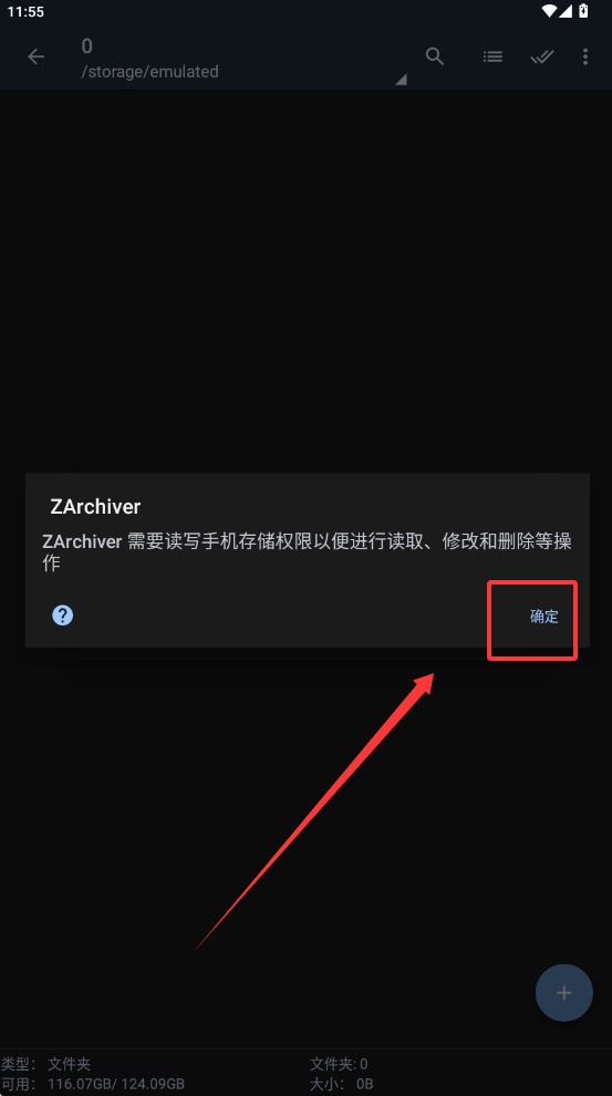 老外管理器