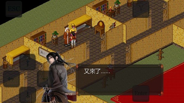 金庸群侠传苍龙逐日完美移植版截图2