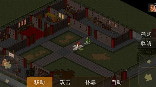 金庸群侠传苍龙逐日完美移植版