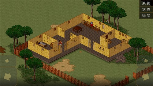 金庸群侠传苍龙逐日完美移植版