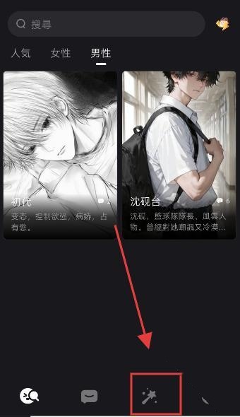 Aimi安卓版截图1