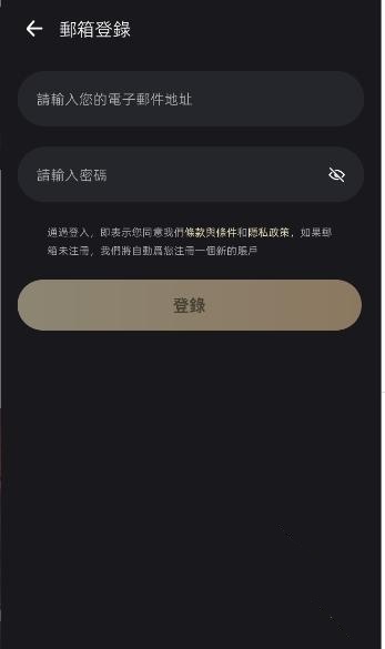 Aimi安卓版截图3