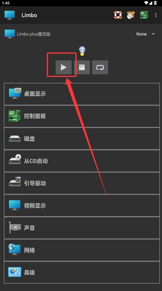 limboplus
