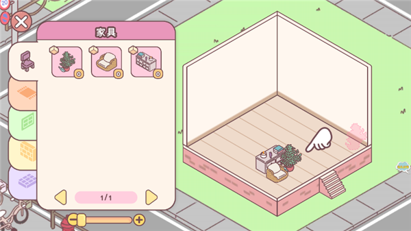 女朋友的恋爱小屋经典版