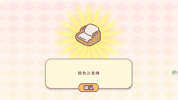 女朋友的恋爱小屋经典版