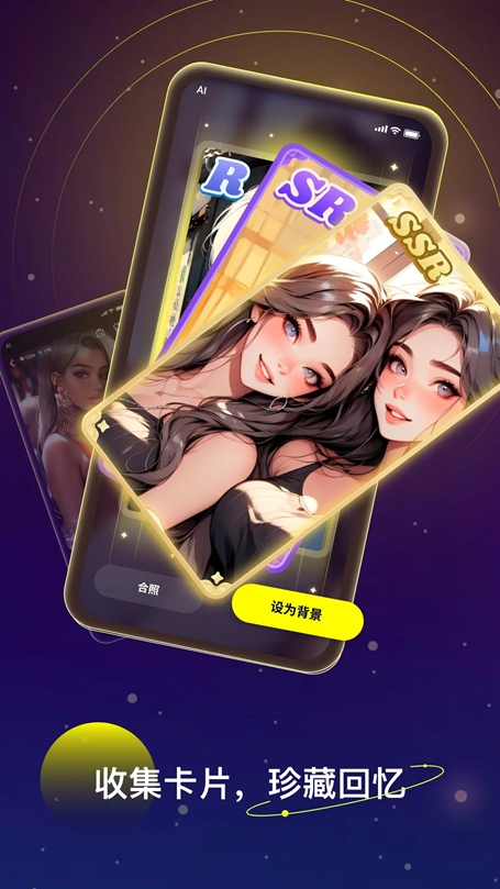 Linky中文版截图3