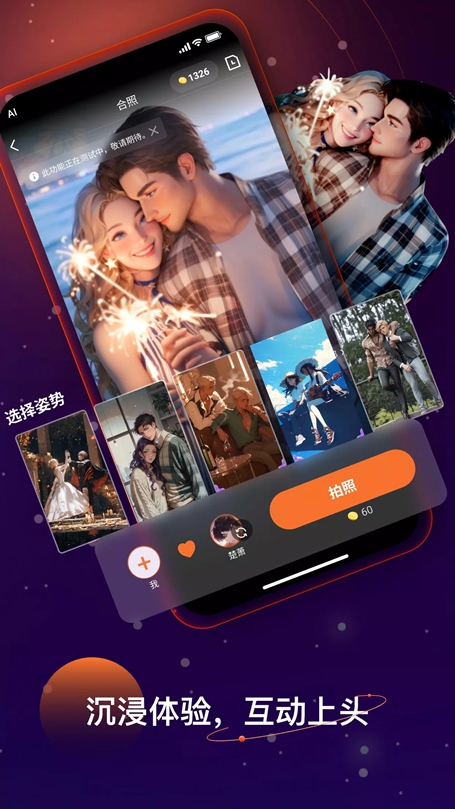 Linky中文版截图2