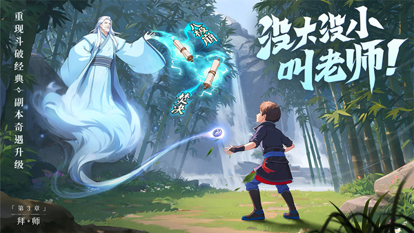 从前有座山截图1