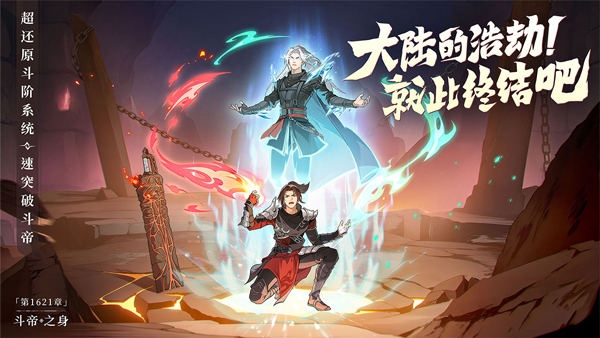 从前有座山截图2