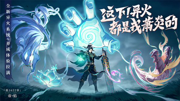 从前有座山截图3