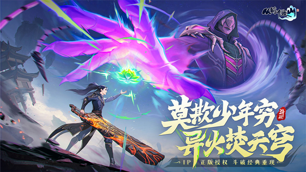 从前有座山截图4