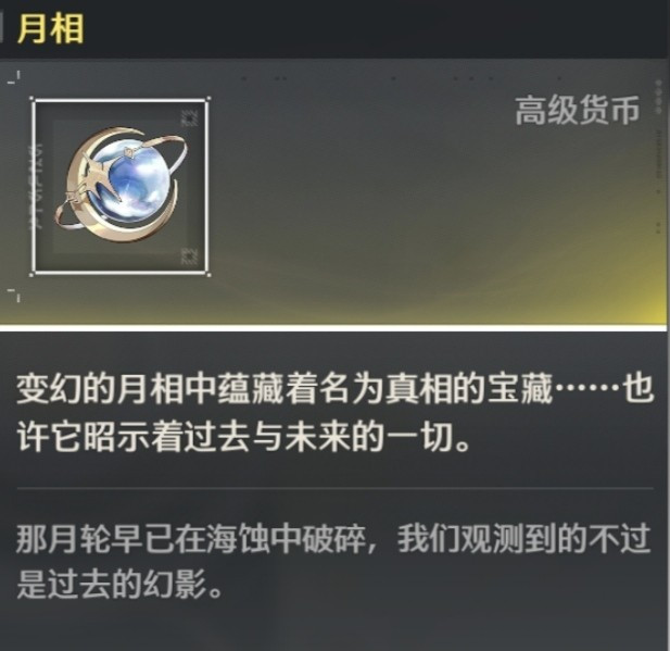 鸣朝抽卡模拟器大聪明版