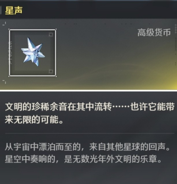 鸣朝抽卡模拟器大聪明版