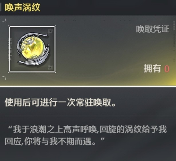 鸣朝抽卡模拟器大聪明版