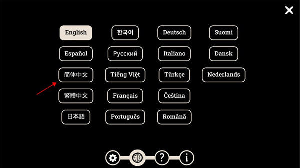 锈湖地铁繁花截图2