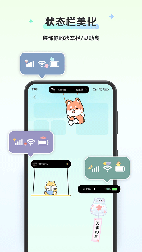 Widget Island官方正版截图2