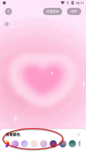 Widget Island官方正版