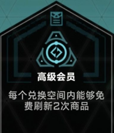 苍翼混沌效应