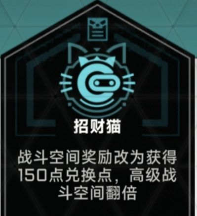 苍翼混沌效应