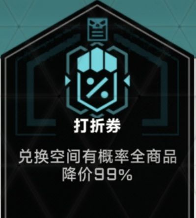 苍翼混沌效应