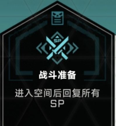 苍翼混沌效应