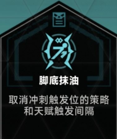 苍翼混沌效应