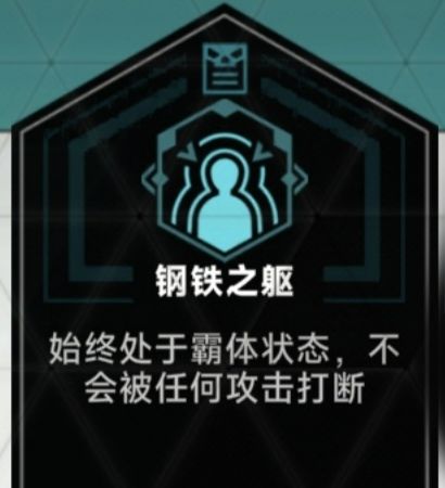 苍翼混沌效应