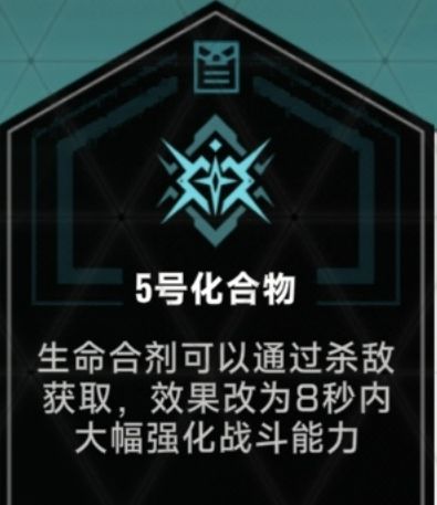 苍翼混沌效应