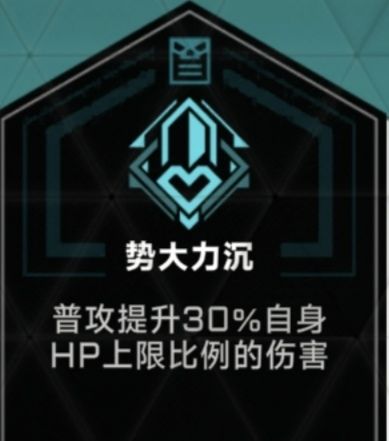 苍翼混沌效应