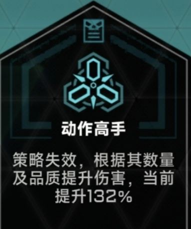 苍翼混沌效应