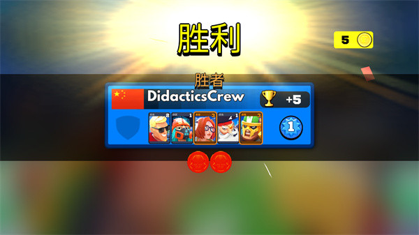 专业射手