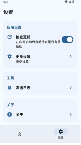 SukiSU Ultra截图2