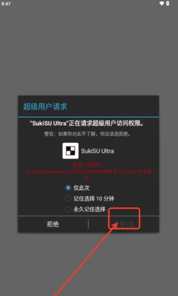 SukiSU Ultra