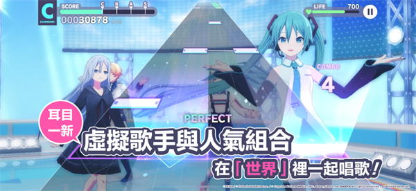 世界计划截图2
