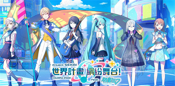 世界计划