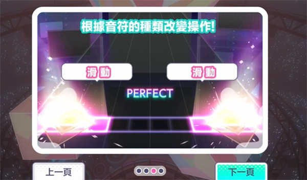 世界计划