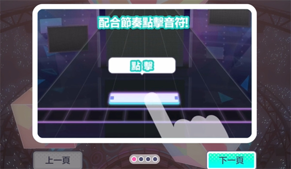 世界计划
