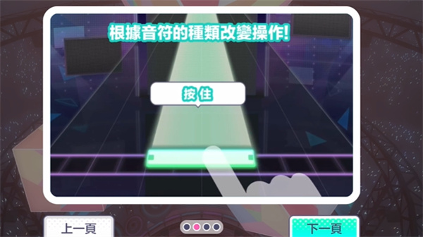 世界计划