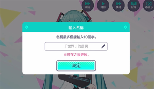 世界计划